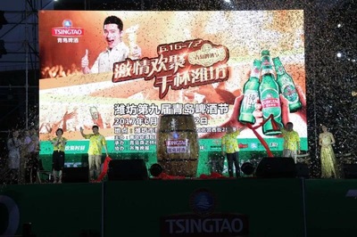 2018潍坊第十届青岛啤酒节6月22日开幕,有超级福利