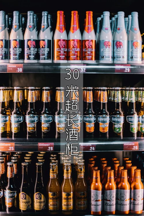 酒水仓库来了 1000 款口味,美式简餐,diy调酒