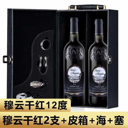 法国进口红酒伯.爵干红葡萄酒整箱特.价750ml2支特.价