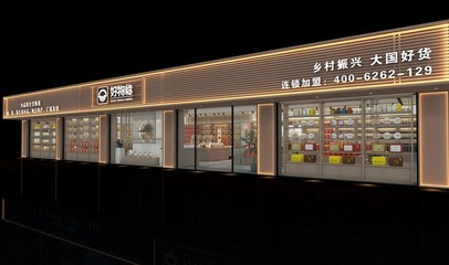 抢占市场新机遇,好物临平台为用户打造高品质产品体验!